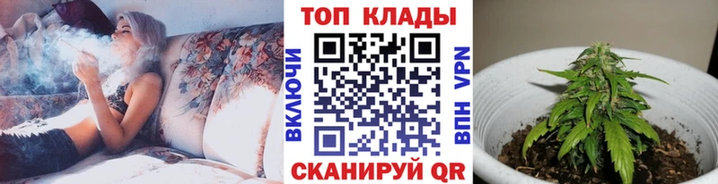 Наркота Шенкурск МАРИХУАНА  АМФЕТАМИН  Мефедрон  A PVP 