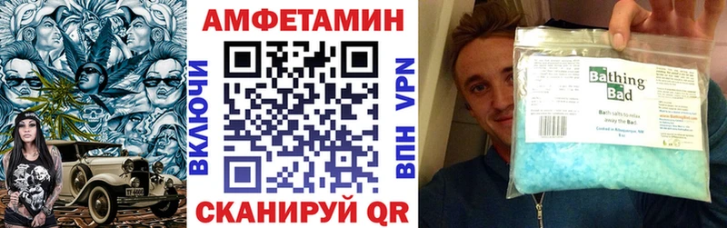kraken рабочий сайт как найти закладки Шенкурск АМФЕТАМИН Premium