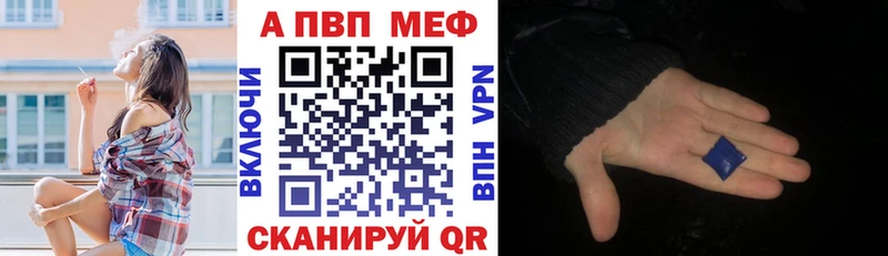 APVP СК  дарнет шоп  Шенкурск 