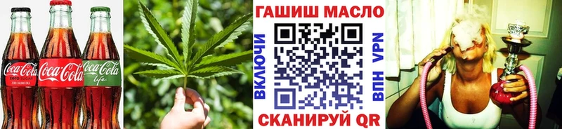 Печенье с ТГК марихуана  Шенкурск 
