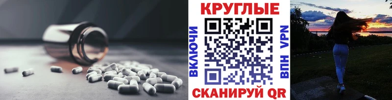 Экстази диски Шенкурск