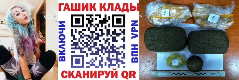 ГАШИШ ice o lator  купить наркоту  Шенкурск 