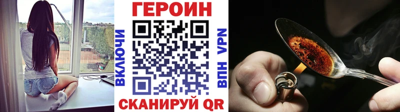Героин афганец Шенкурск