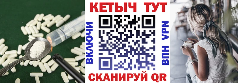 Кетамин VHQ KRAKEN tor Шенкурск