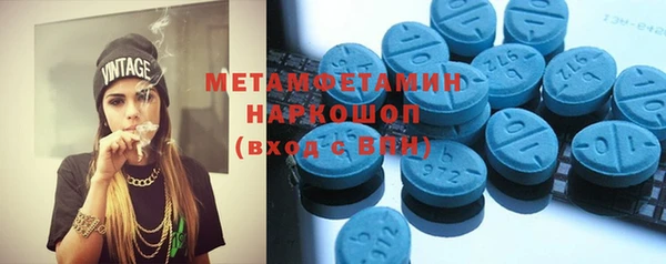 таблы Нефтекумск