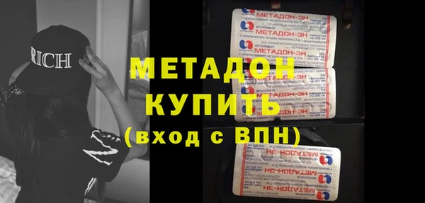 мет Абдулино