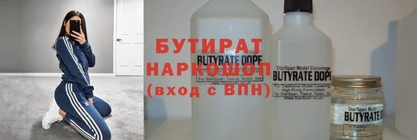 MDMA Premium VHQ Нефтегорск