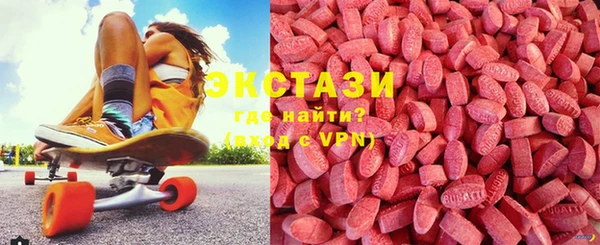 прущие грибы Нея
