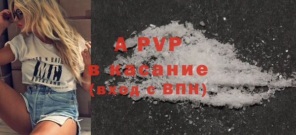 прущие грибы Нея