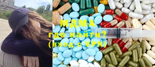 каннабис Абинск