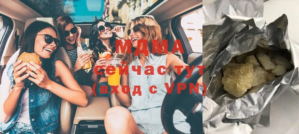 MDMA Premium VHQ Нефтегорск