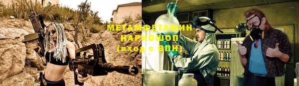мет Абдулино