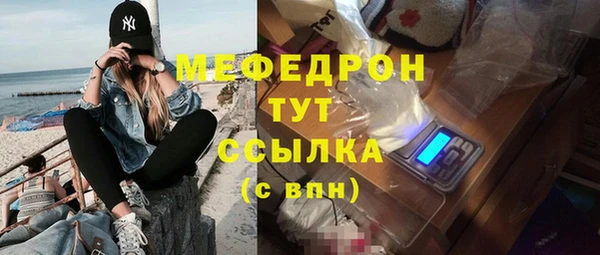 таблы Нефтекумск