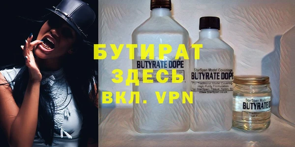 гидропоника Абаза