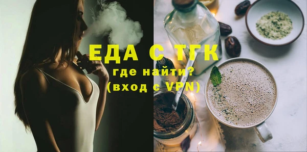 мет Абдулино