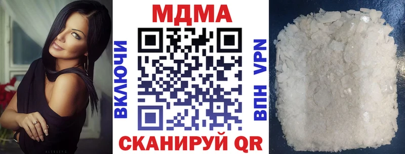 MDMA Molly  Шенкурск 