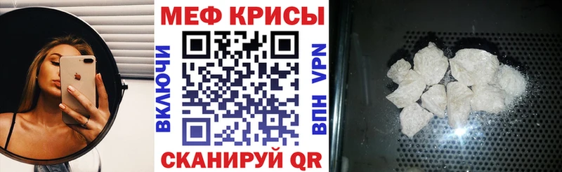 Мефедрон мяу мяу  Шенкурск 