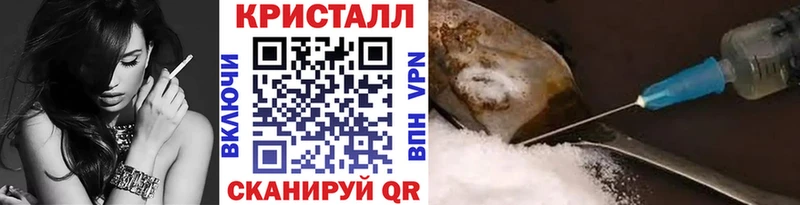 МЕТАМФЕТАМИН витя  купить закладку  Шенкурск 