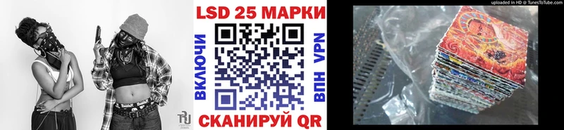 купить закладку  Шенкурск  МЕГА как зайти  Наркотические марки 1500мкг 