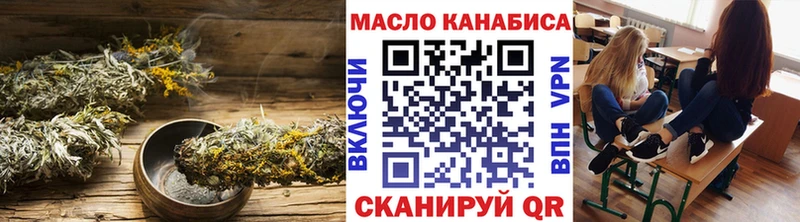 OMG рабочий сайт  Шенкурск  ТГК Wax 